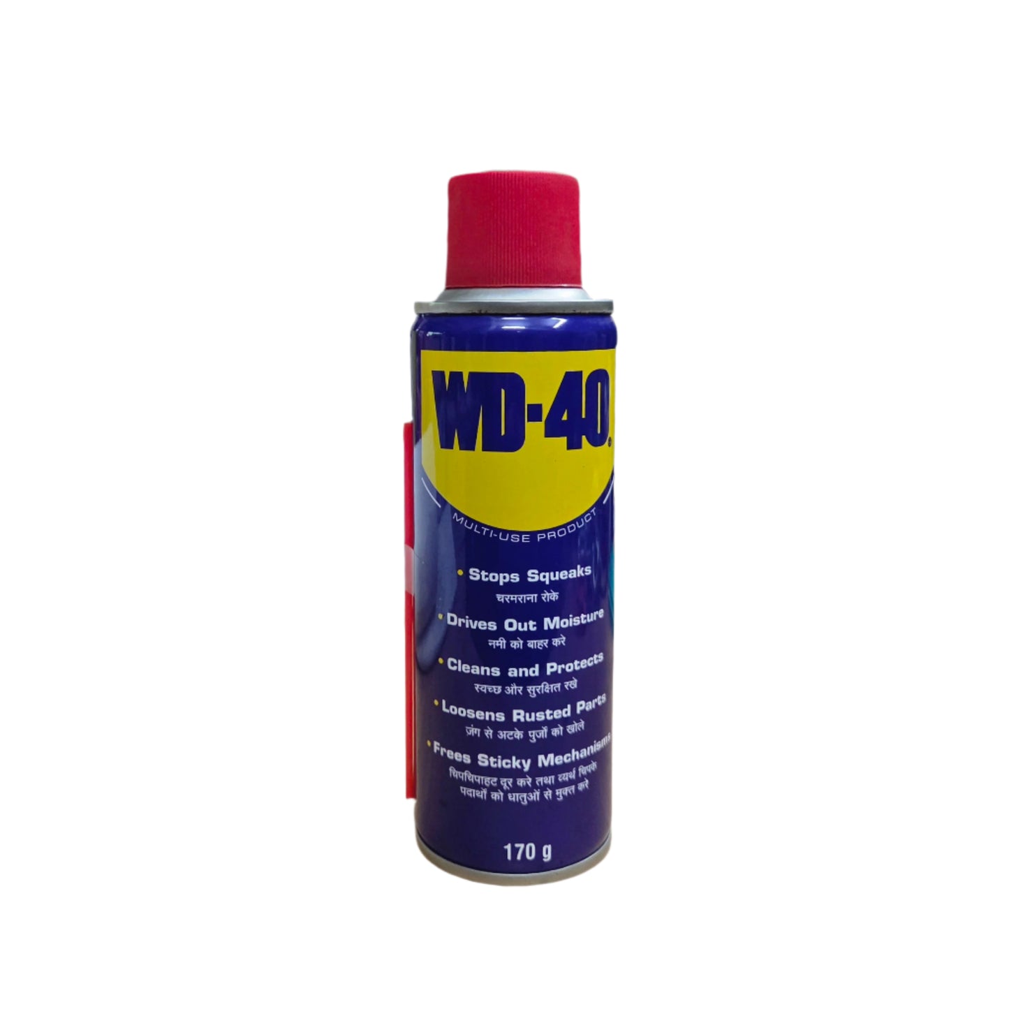 WD-40 170GM (2 का पैक)